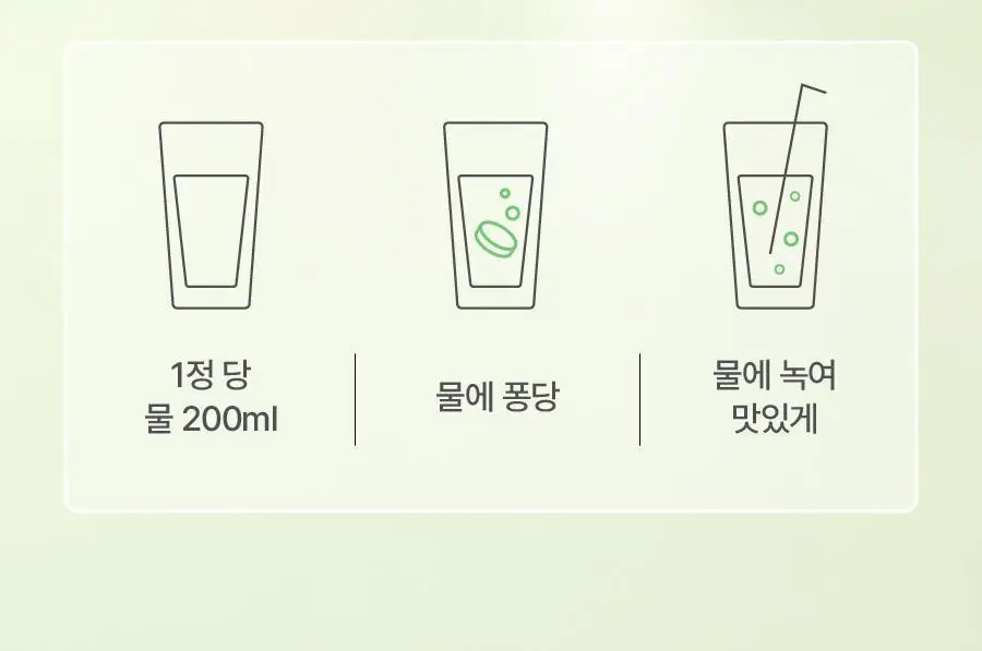 [발포정] 디다 디다톡 20정(10일분) 상세페이지 27